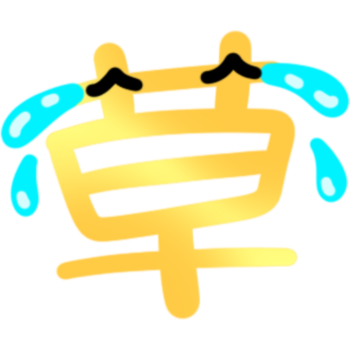 kusa