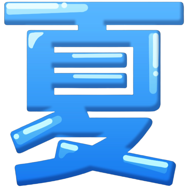 SSNatsu