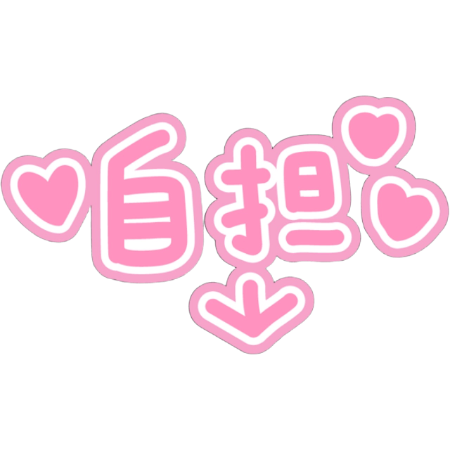 IdolPinkJidan