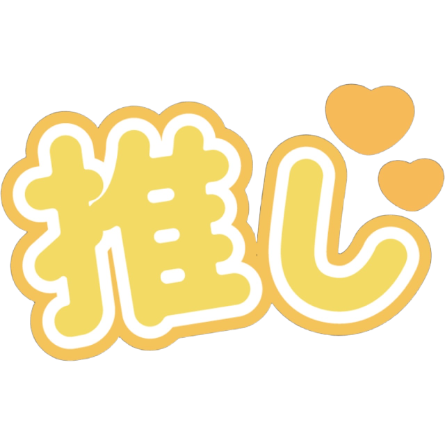 IdolYellowOshi