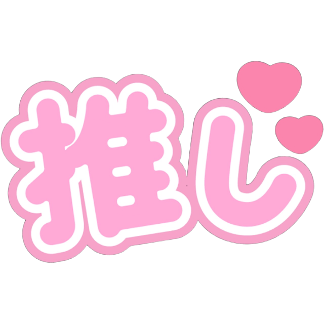 IdolPinkOshi