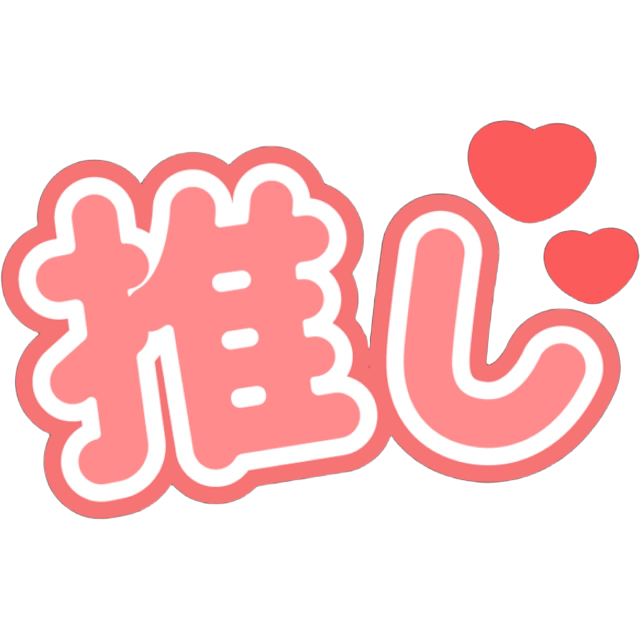 IdolRedOshi