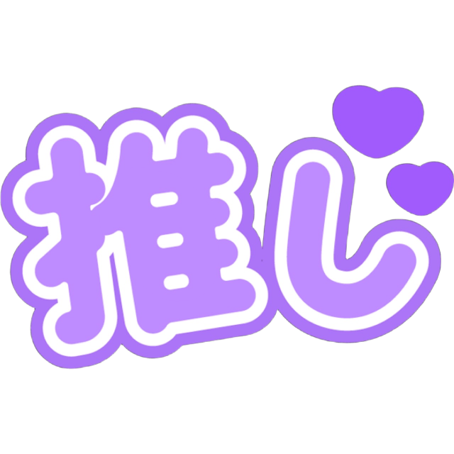 IdolPurpleOshi