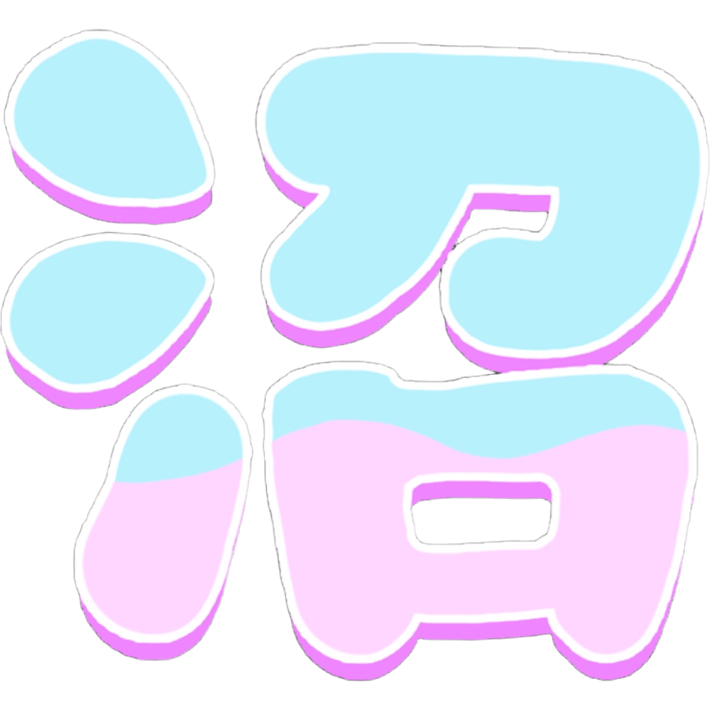 Numa