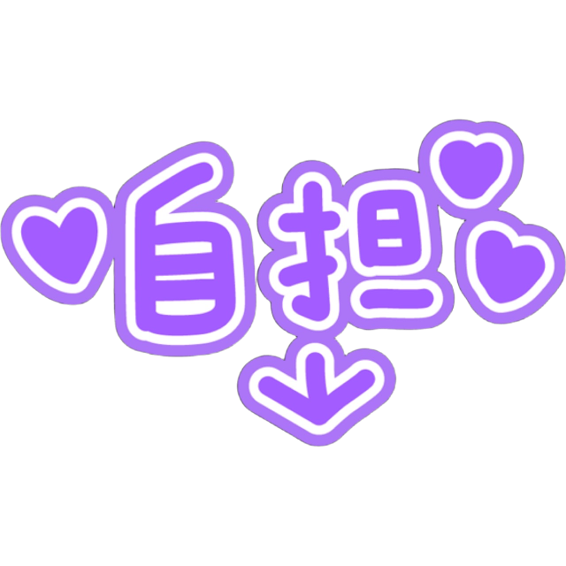 IdolPurpleJidan