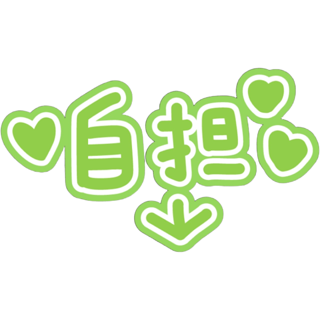 IdolGreenJidan