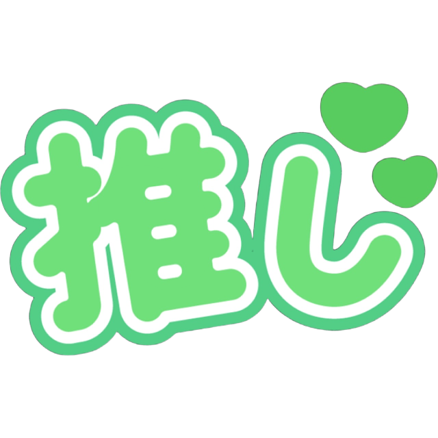 IdolGreenOshi